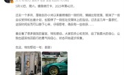 雷军恢复健身打卡：过去一个多月是小米创办以来最艰难时间 !
