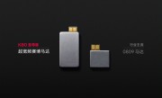 王腾晒出REDMI K80至尊版的超宽频赛博马达：体积庞大 成本提升4倍 ！