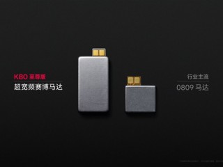 王腾晒出REDMI K80至尊版的超宽频赛博马达：体积庞大 成本提升4倍 ！