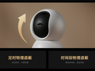199元 小米智能摄像机4C 3.5K发布：史上首次600万像素 镜头自动物理遮蔽 !