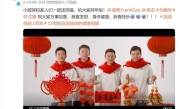 吴京刘德华沈腾主演！《流浪地球3》定档2027年大年初一 ！
