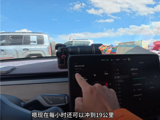 车主自制增程版特斯拉勇闯珠峰：1小时充电19公里 全无续航焦虑 ！