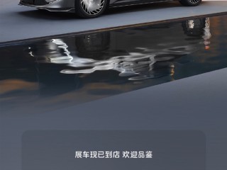 售价70万 全球限量700台！阿维塔012限量版亮相六大城市展厅 !