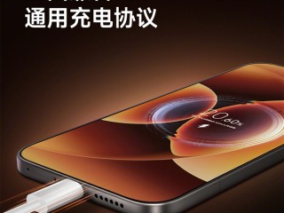 小米17系列全面兼容100W PPS通用充电协议：非原装充电器也能满血快充 !