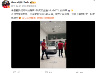 特斯拉Model Y L空间大不大 陶琳分享视频：塞进6个1.8米大高个 !
