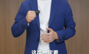 卢伟冰暴力实测REDMI Note 15 Pro+ 锤子砸完毫发无损 !