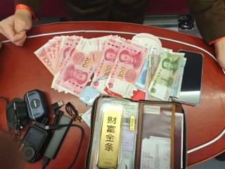 女子把1000克金条落在高铁上：价值百万 仅用1小时完璧归赵 !