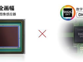佳能发布EOS C50数字电影摄影机：7K全画幅、支持片门全开 !