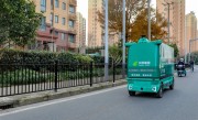 L4级自动驾驶！上海邮政首批无人投递车正式上岗：一次装500kg邮件 ！
