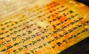 檄文在现代的称谓（檄文在现代叫什么名字） ！