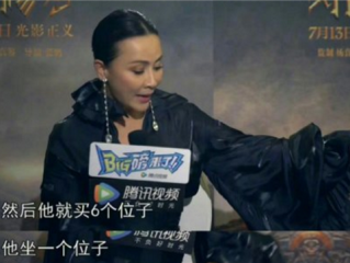 梁朝伟64岁了依然社恐 一个人看电影要买六个位子：刘嘉玲称非常不开心 ！