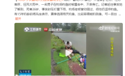 28岁小伙雷雨天钓鱼被雷击身亡 消防：打雷下雨不要在户外逗留 ！