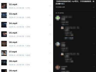 开年爆款电视剧《逐玉》40集全集大规模泄露 腾讯视频收集盗版线索 ！