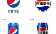 百事可乐中国公布中文标志和新包装：看到别以为山寨产品 ！