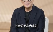 你看过他的哪部电影！功夫巨星洪金宝入驻抖音 ！