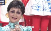 李谷一回应缺席2025年春晚：身体不好、对不起大家 ！