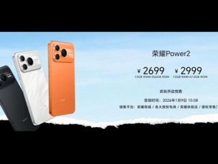 全球首发10080mAh青海湖电池 荣耀Power2发布：2699元起 ！