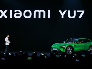 下周发布！小米YU7定价曝光：多家机构预测25万元起售 这价格你买吗？
