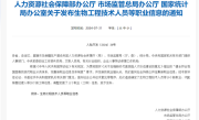 生活服务体验员成正式职业！抖音：过去一年228.7万人靠探店获得收入 !