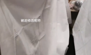阿姨吐槽年轻人卧铺挂帘子不让坐 网友评论一边倒：别道德绑架 ！