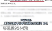 弟弟冒领瘫痪哥哥58万工伤金买豪车：哥哥在破旧老宅因感染去世 ！