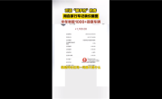 男子半年举报1000多辆违章车：被骂不算什么 就是让人人自危减少违规 ！
