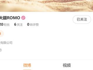 大疆首款扫拖机器人来了！DJI ROMO官微上线：预计本月发布 ！