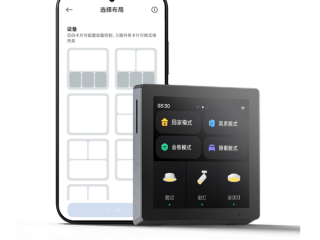 369元 小米全新智能中控屏发布：3.8英寸全面屏、内置Mesh 2.0网关 !