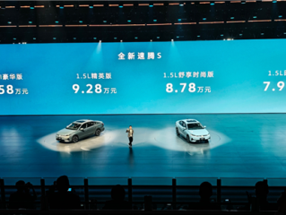 大众终于放下身段！一汽大众全新速腾S上市 起售价仅7.98万元 ！