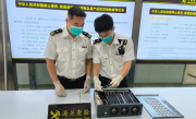 我国海关查获GOIP电诈设备：塞入20部无SIM卡手机 可虚拟拨号 ！