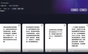 员工税后平均收入9千！于东来：胖东来未来每周工作不超36小时 年假不低于40天 ！