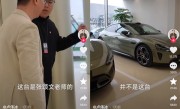 雷军送张颂文的小米SU7真车现身：果然是橄榄绿 !