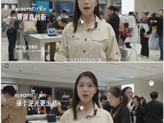 苹果用户首发入手小米17 Pro系列：被背屏种草了 !