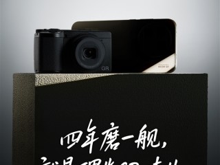 真我官宣与理光达成影像战略合作：四年深度共创打造真我GT8 Pro !