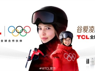 官宣：谷爱凌成为TCL全球品牌代言人 !