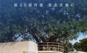 问界5月OTA开启推送：超30项升级 智驾大提升 ！