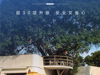 问界5月OTA开启推送：超30项升级 智驾大提升 ！