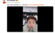 俞浩否认富二代身份：父亲是卖猪头肉的 家里很穷从小交不起学费 ！