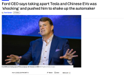 福特CEO：对特斯拉及中国造车新势力的领先水平感到惊讶 !