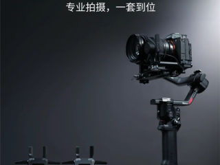 7999元一站式搞定拍摄 大疆发布DJI RS 4 Pro套装2026版 ！