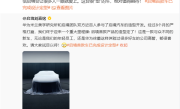 华为、广汽联合打造！启境汽车CEO宣布首款产品造型定了 ！