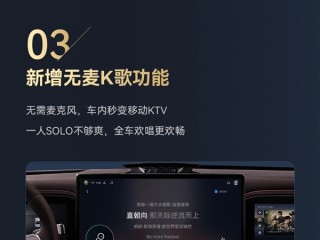 8月比亚迪DiLink智能座舱OTA升级：五大新功能 !