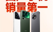 小米17 Pro Max包揽多平台国产手机6K+价位段冠军：销量、销售额都第一 ！
