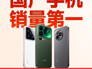 小米17 Pro Max包揽多平台国产手机6K+价位段冠军：销量、销售额都第一 ！