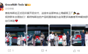 首批特斯拉在印度开启交付 全部来自上海超级工厂 !