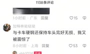 小米SU7被时速80km大货车撞击 车主和副驾毫发无伤 ！