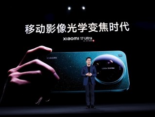 年终最火旗舰 小米17 Ultra徕卡版被疯抢：黄牛炒至万元以上 ！