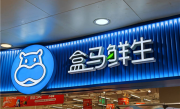 盒马门店回应羊肉串吃出生肉：比较重视此事 正积极核查 ！