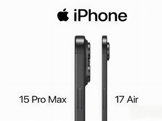 iPhone 17系列来了：苹果史上最激进的变革 ！