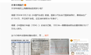华为李小龙：2003年钱不够买车花了10.69万 现在买车真幸福 ！